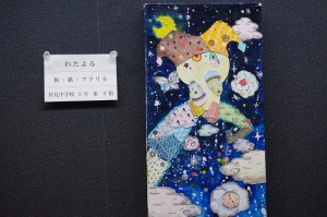 11222234_481109575384146_2034450678493107765_n[2]