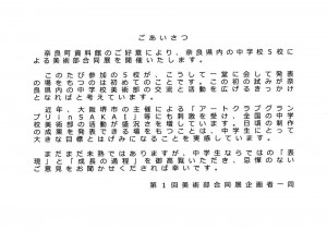 11751723_481109302050840_3691808535897691614_n[1]