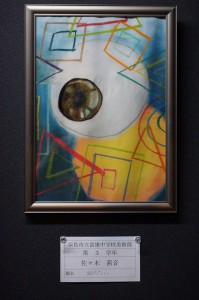 11751842_481102835384820_2458877075516042610_n[1]