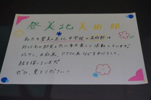 11753690_481102512051519_4568392252737516209_n[1]