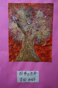 11796454_481109882050782_2686644294983729028_n[1]