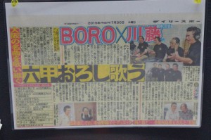 11828670_893617870675988_1052705591496882085_n[1]