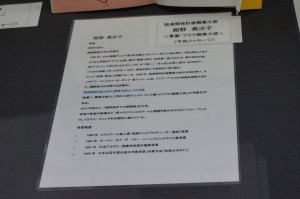 11873443_893613767343065_7303253955002174730_n[1]