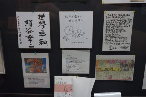 11873797_893613760676399_5253252505501109192_n[1]