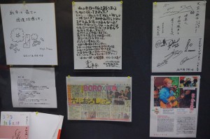 11889475_893617490676026_4563901279450768703_n[1]