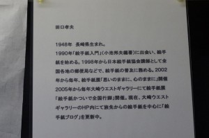 11902468_893614077343034_4974077211596585476_n[1]