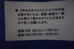 11904676_893617454009363_7448151622492059820_n[1]