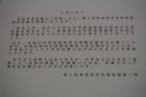 13920979_631581073670328_3589555981559773958_n[1]