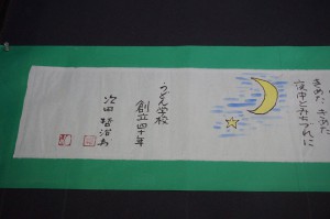 15941180_709096852585416_6404734284564737720_n1