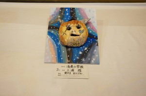 16641117_729562857205482_6082771183720498484_n[1]